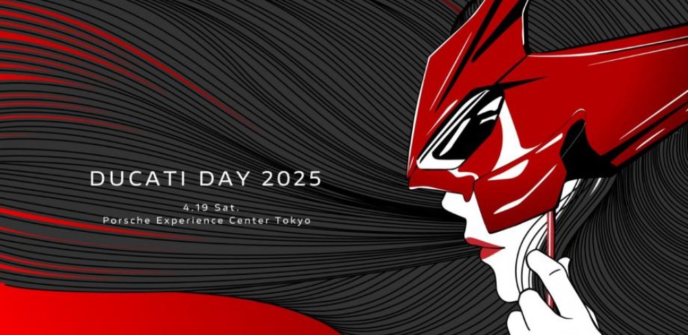 ドゥカティジャパン「DUCATI DAY 2025」4月19日